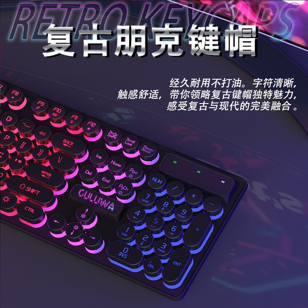 背光可爱悬浮式无线键盘加厚外设发亮白色新款游戏灯光usb圆键rgb