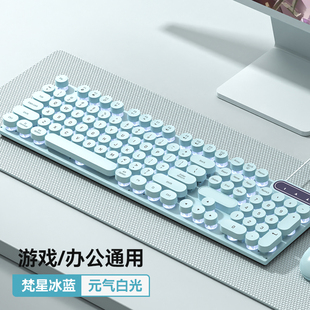 复古朋克有线键盘鼠标台式 笔记本办公电竞游戏笔记本专用外接键鼠