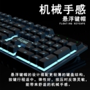 电脑通用键盘 游戏笔记本电脑外接键盘无线电脑键盘87键游戏电竞
