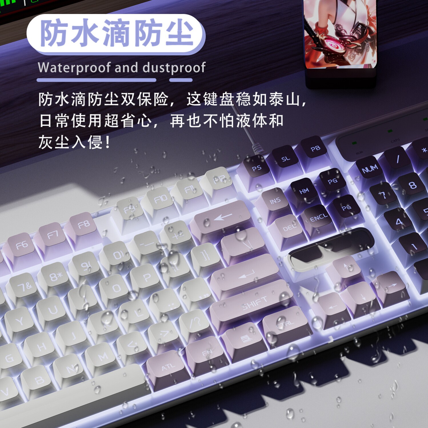 背光可爱女生悬浮式紫白白色静音外设键盘鼠标套装时尚发光新款