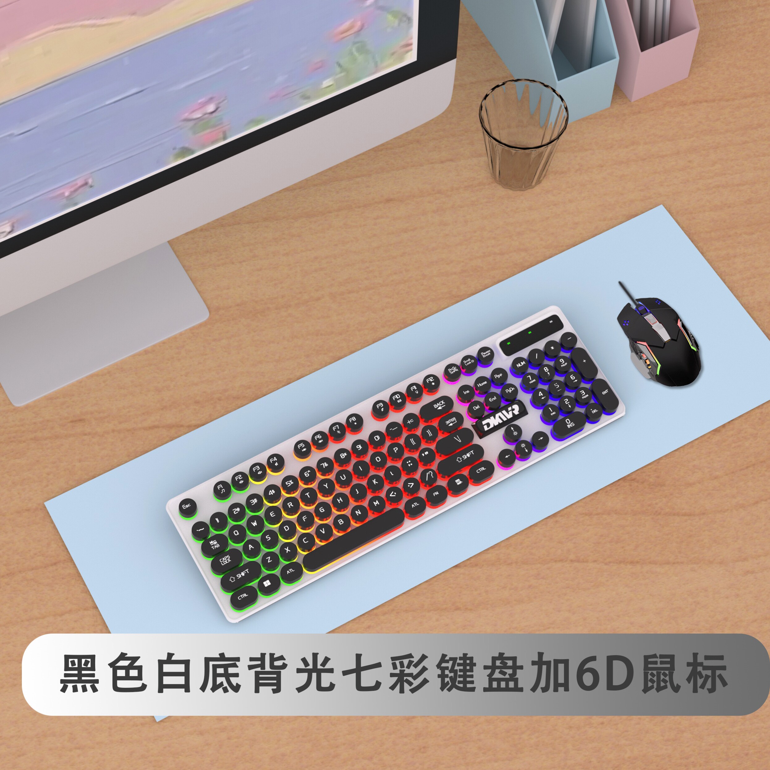 usb无线鼠标键盘套装女生白色背光发光办公游戏新款外设朋克有线