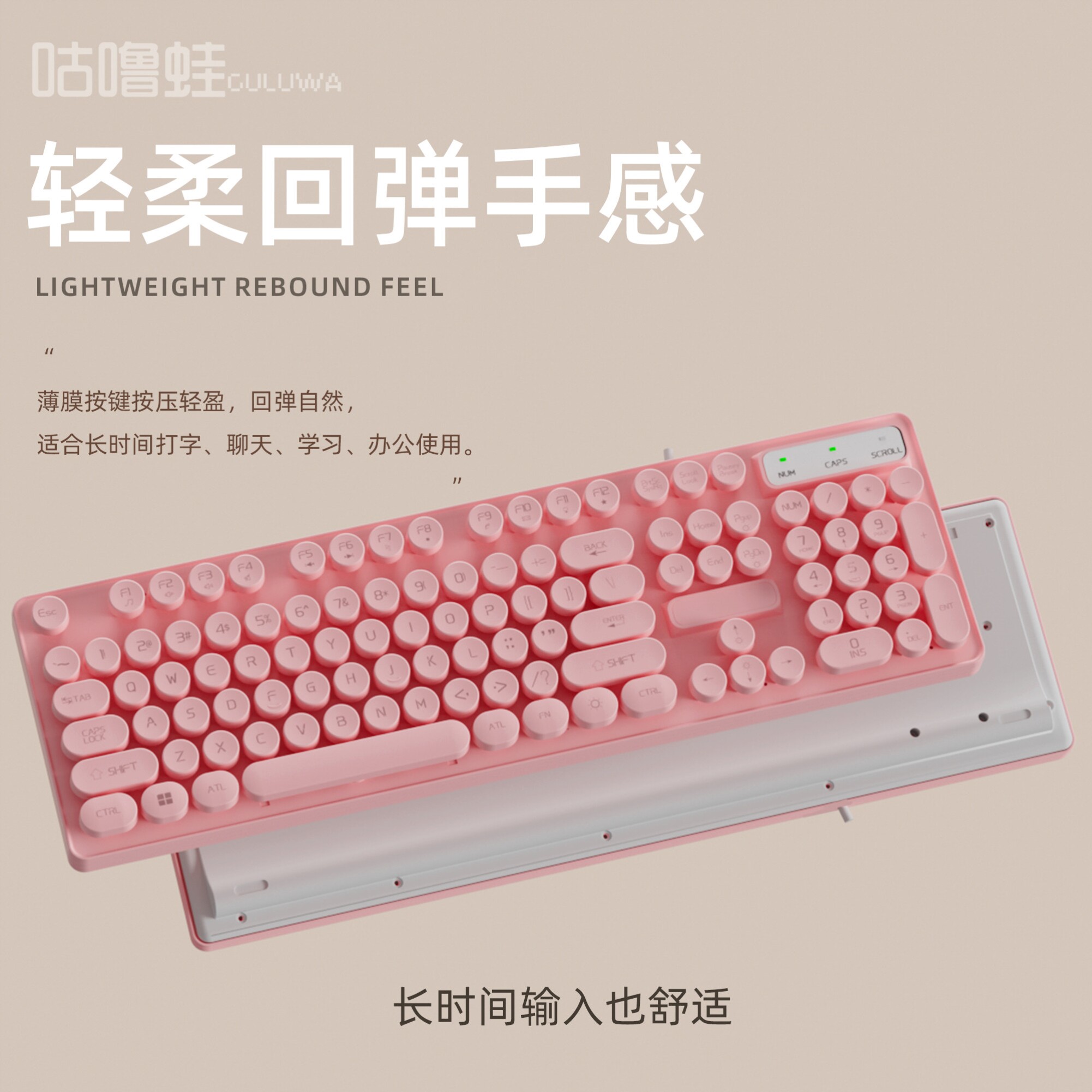 背光悬浮朋克键盘女生高颜值发光白色新款加厚办公粉色发亮悬浮式
