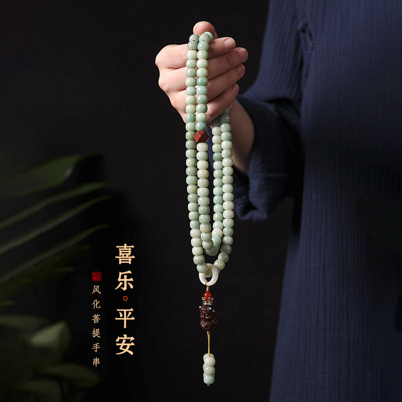 阴皮白玉菩提根手持项链手链饰品