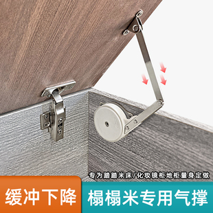 榻榻米气撑梳妆台翻盖门专用液压缓冲撑杆橱柜折叠板气动杆支撑杆