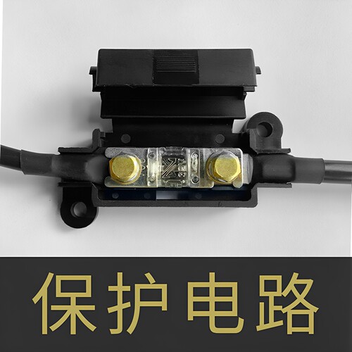汽车改装用保险底座叉栓式片