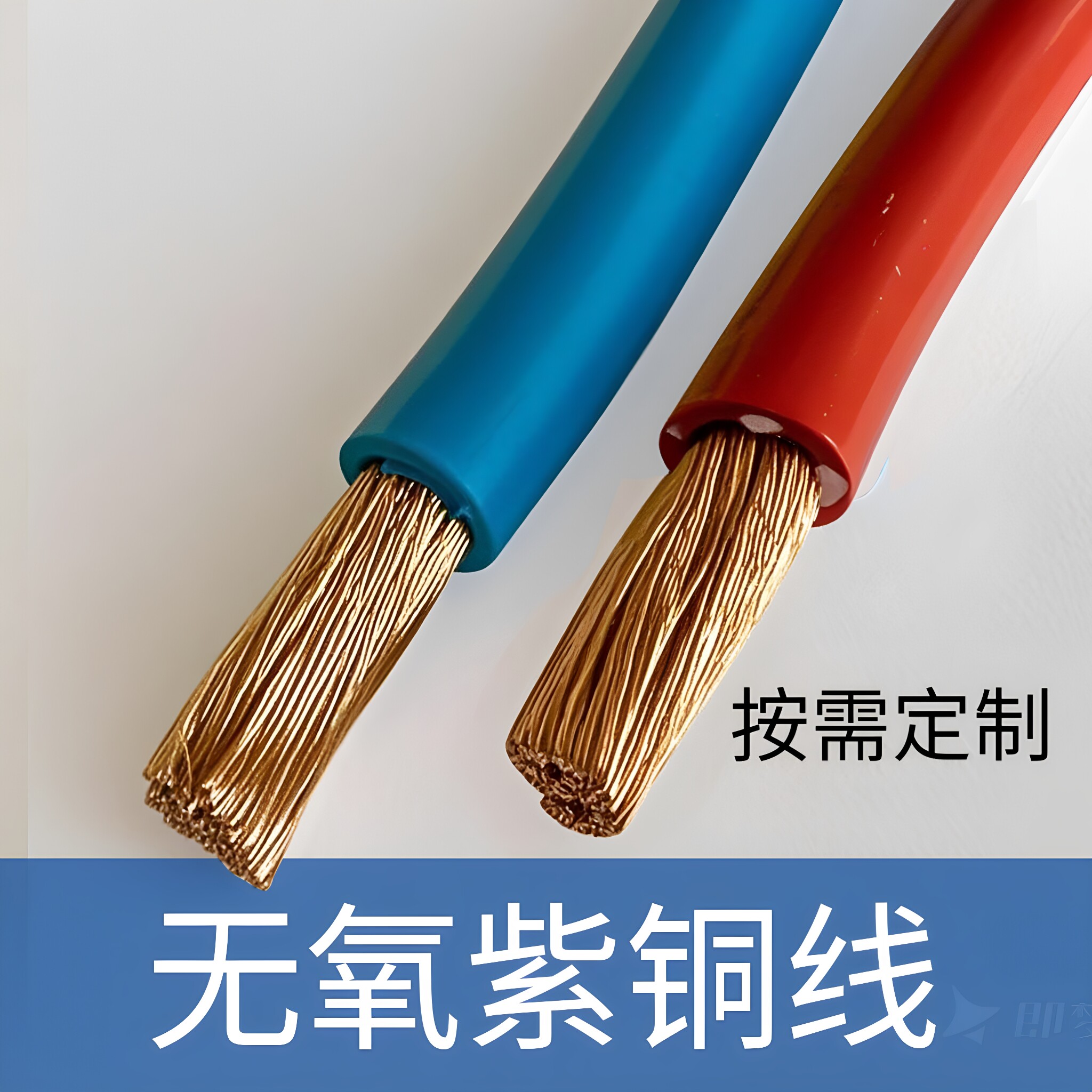 纯铜芯3525 16 10 8平方车载逆变器大功率副电瓶连接线加长粗鼻子