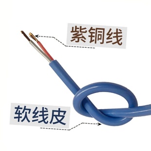 純銅電纜電線2芯0.75 平方戶外防水防凍軟電源護(hù)套線兩雙 2.5 1.5