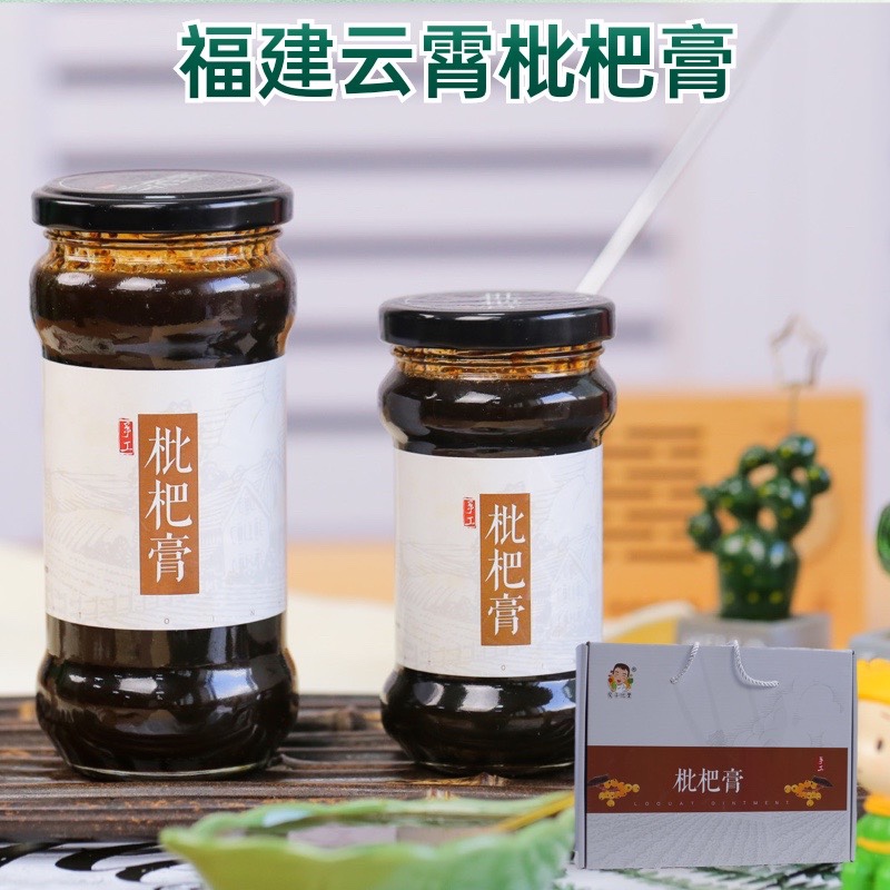 房子优果枇杷膏纯手工古法鲜果熬制琵...