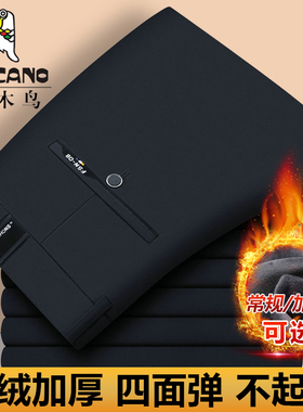 啄木鸟男士休闲裤秋冬季新款中年免烫抗皱男裤商务直筒高弹西裤男