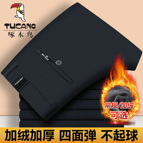 啄木鸟男士休闲裤商务直筒西裤