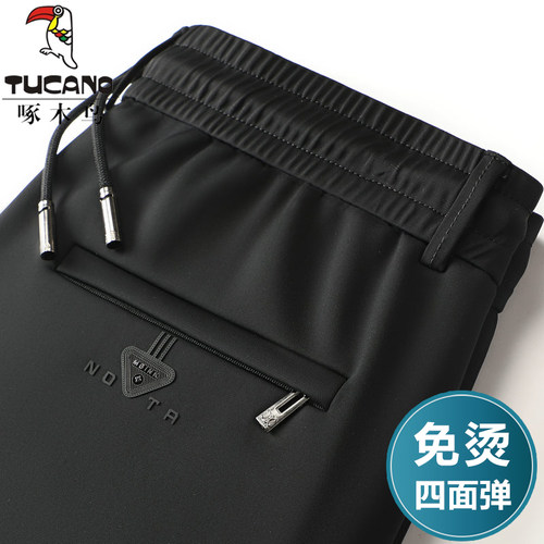 啄木鸟男士休闲裤秋冬季新款松紧腰运动裤高弹直筒中年免烫男裤子