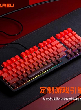 达尔优ck98光轴机械键盘有线台式笔记本电脑网吧电竞专用游戏键盘