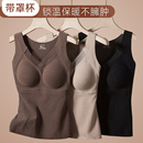 秋冬无痕保暖背心女带胸垫加厚德绒吊带内衣自发热一体打底上衣