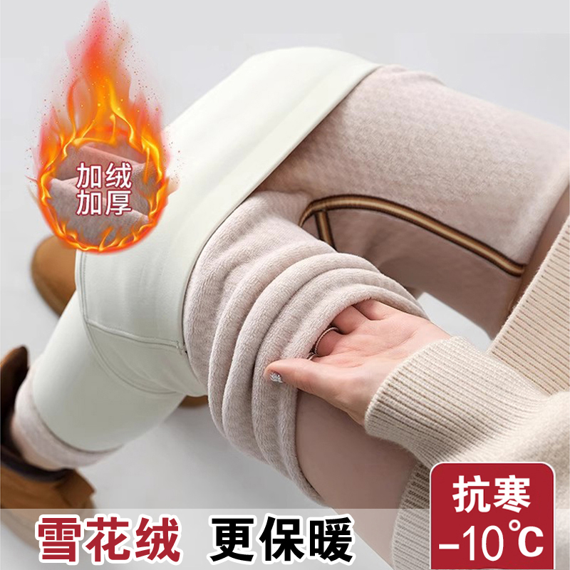 雪花绒加厚无尬线鲨鱼裤女外穿打