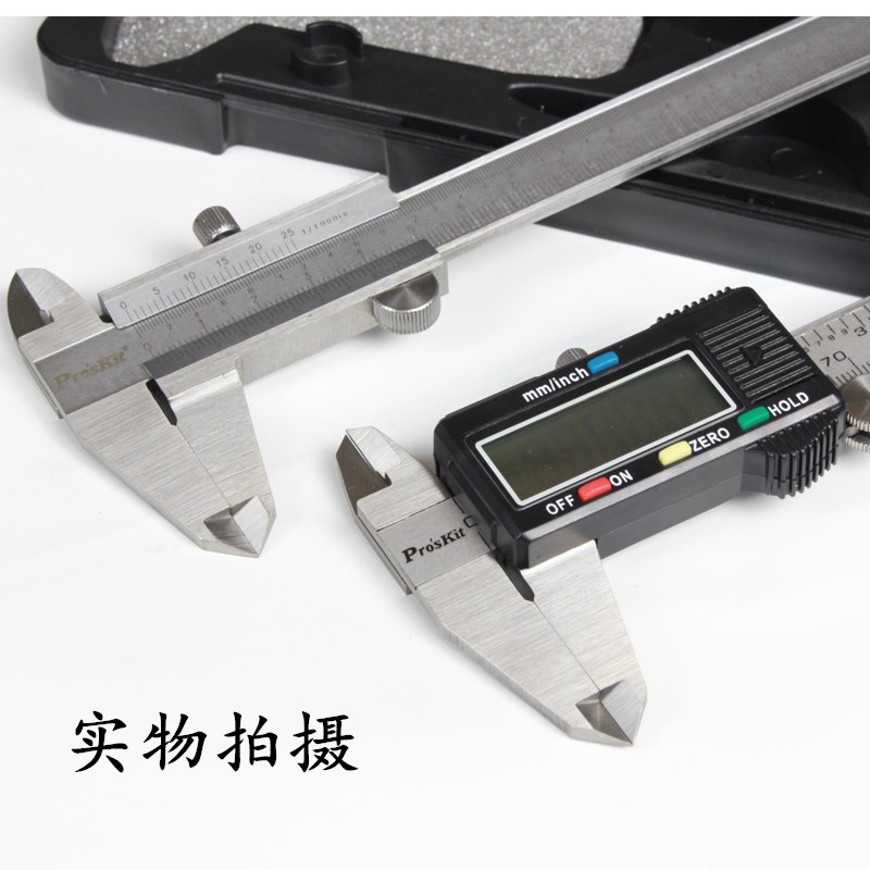 台湾宝工电子数显卡尺高精度游标卡尺迷你不锈钢机械卡尺四用卡尺