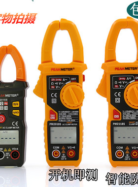 华谊数字钳形表交直流全自动智能防烧万用表电流表PM2118S 2018S