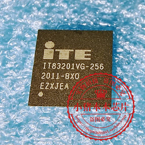 集成电路IT83201VG-256