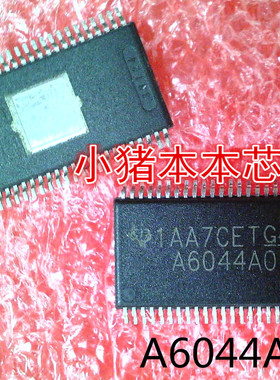 A6044AO  A6044A0  TSSOP44封装  新的