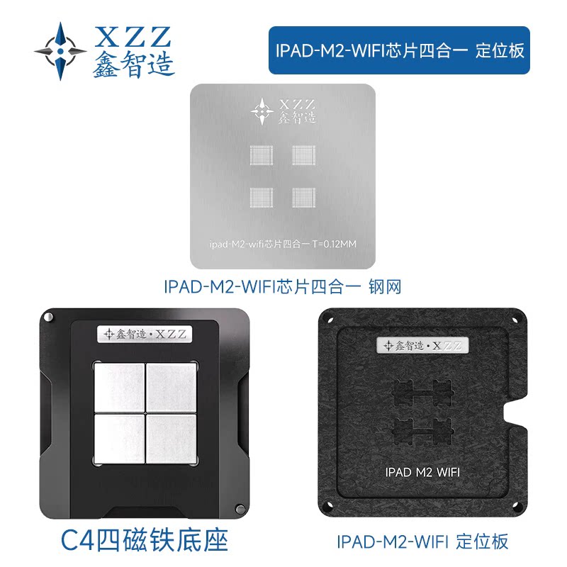 M2 339S01438 WiFi模块植锡网iPadPro2022 M4 Air6/Ari7 M3/mini7