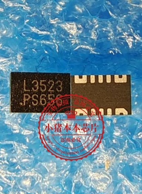 包邮APL3523QBI-TRG APL3523 L3523 APL3523AQBI-TRG 3523A 全新