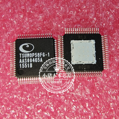TSUM0P集成电路58FG-1QFP
