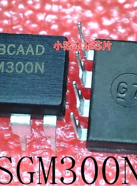 FSGM300N     FM300N       DIP-8       新的