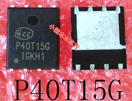 NCEP40T15GU      P40T15G      P40T156       QFN封装     新的