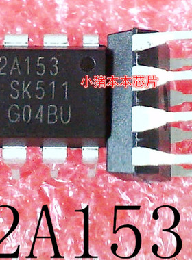 STR2A153      STRZA153      2A153      DIP封装      新的