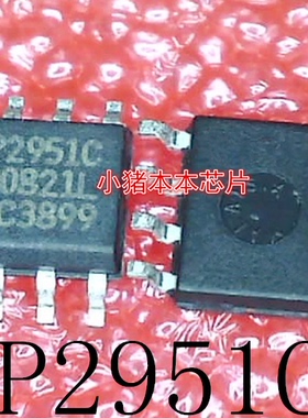 LP2951C-5.0     LP2951C     LP2951C5.0     SOP8      新的