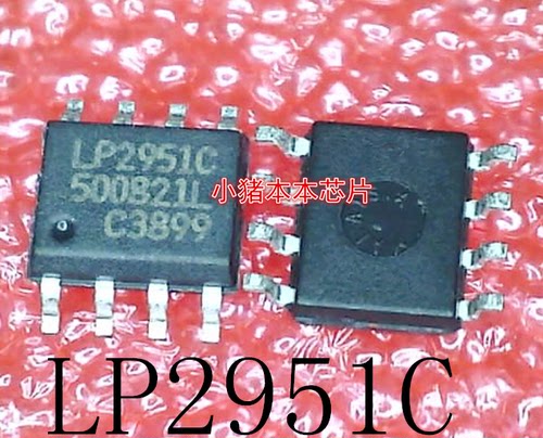 LP2951C-5.0     LP2951C     LP2951C5.0     SOP8      新的
