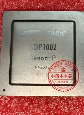 SDP1001 SDP1002 SDP1004 SDP1005 SDP1007 BGA全新