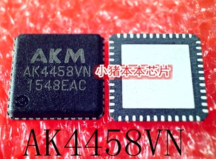 AK4458VN AK4458VN-L QFN48 新的 一个起拍 可直拍
