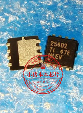 CSD25402Q3A  丝印25402  QFN  新的  一个起拍