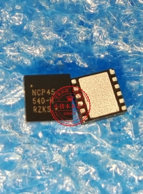 NCP45540IMNTWG-H NCP45540-H NCP45540H QFN封装 新的一个起拍