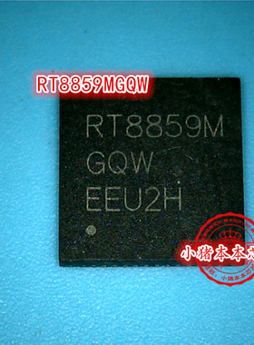 RT8859M  RT8859MGQW  RT8859MZQW RT8859WGQW  RT8859W 新的