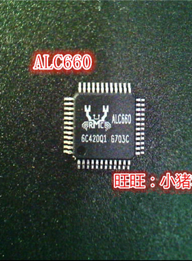 新的 ALC662 ALC660 ALC661 ALC663 ALC665 QFP 声卡芯片 可直拍