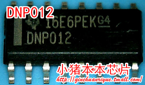 集成电路DNP012ONP0120NP012