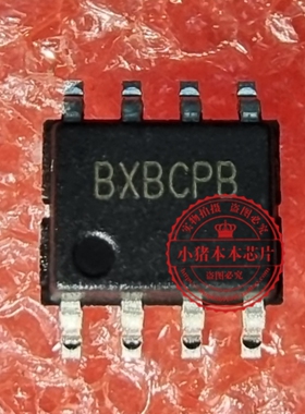 SY8512FCC   SY8512FC    贴片SOP8E DC-DC电源IC芯片