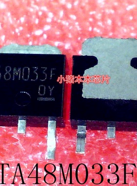 TA48M033F     48M033F      48MO33F      TO-252        新的