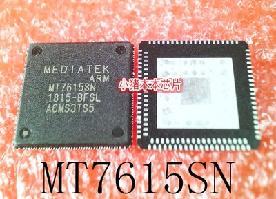 集成电路MT7615SN版本BFSL