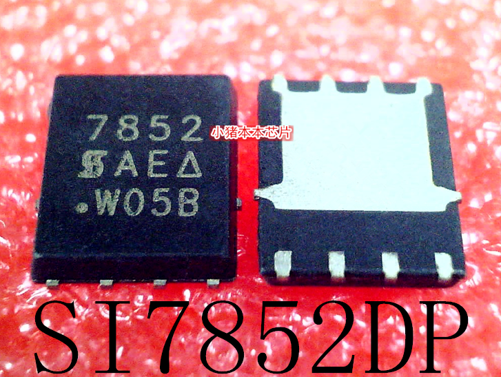 SI7852DP-T1-E3    SI7852DP    7852   QFN8      新的   可直拍