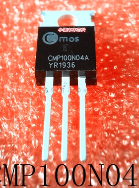 CMP100N04A   CWP100N04A   TO-220    新的  可直拍