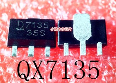 集成电路QX7135E35QX7135