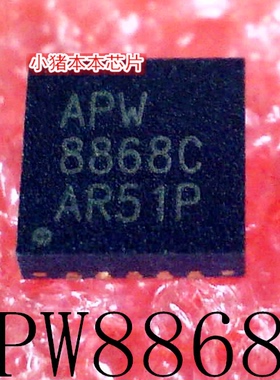 APW8868CQBI-TRG   APM8868  APW8868C  8868C  QFN20    新的