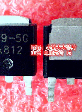 MC33269DT-5.0G  MC33269DT-5.0  269-5G TO-252新的现货一个起拍