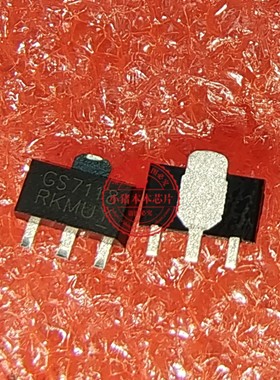 GS7118S9-3P3-R GS7118S9丝印GS7118 SOT223封装 新的一个起拍