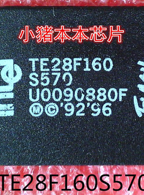 TE28F160S570    TE28F160   TSOP-56封装   新的