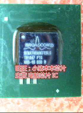 BCM4708AOKFEBLG BCM4708A0KFEBLG BCM50991ELB0KFEBG BGA 新的