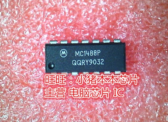 MC1488P MC148BP DIP全新现货 一个起售