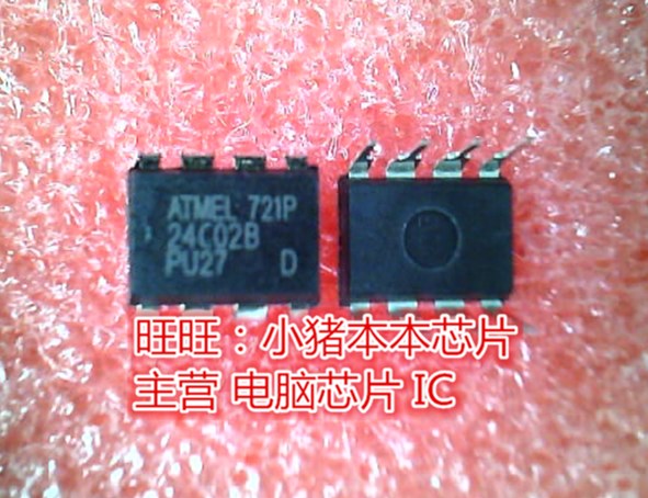 AT24C02B-10PU-2.7 24C02B DIP8全新现货 一个起售